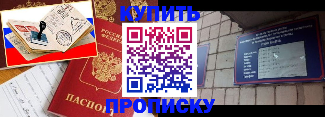 временная регистрация госуслуги в Благодарном