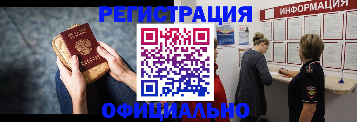 регистрация для дет. сада в Благодарном