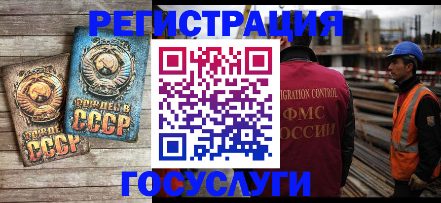 где прописаться в Благодарном